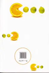 غلبه بر ترس و اضطراب